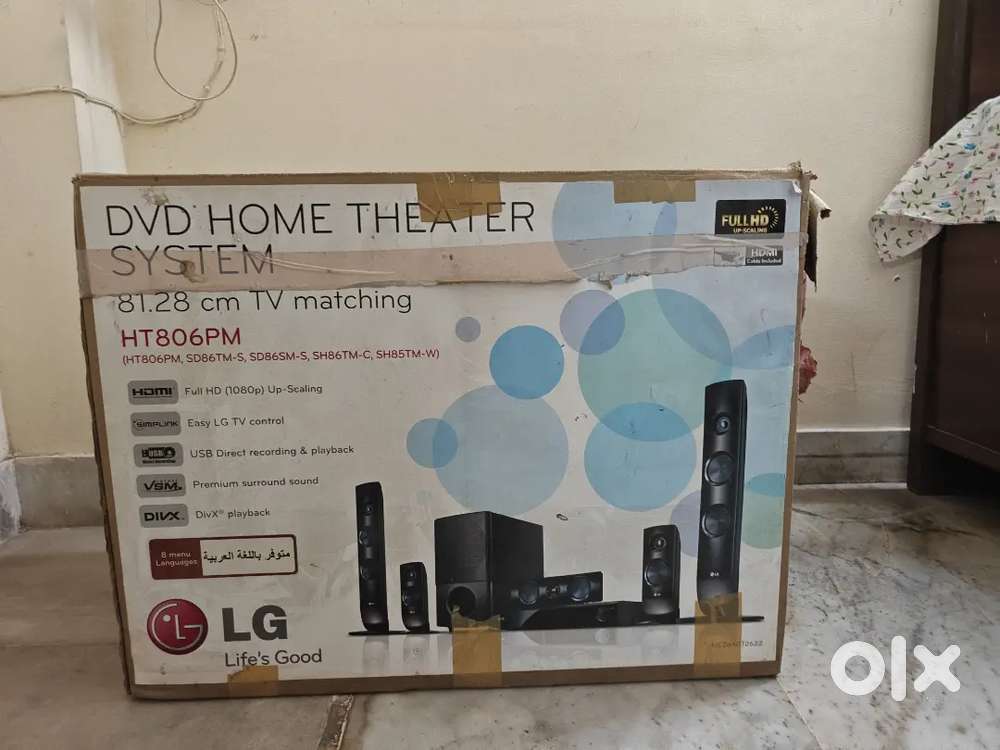 Home theatre