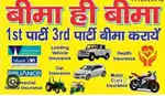 Insurance motor health