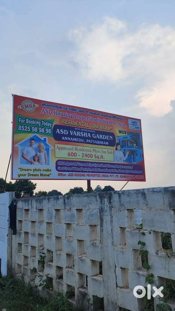 CMDA Plot BEST in Market Price Dont Miss   Nr pattabiram Annambedu