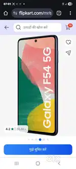 Samsung f54 sell