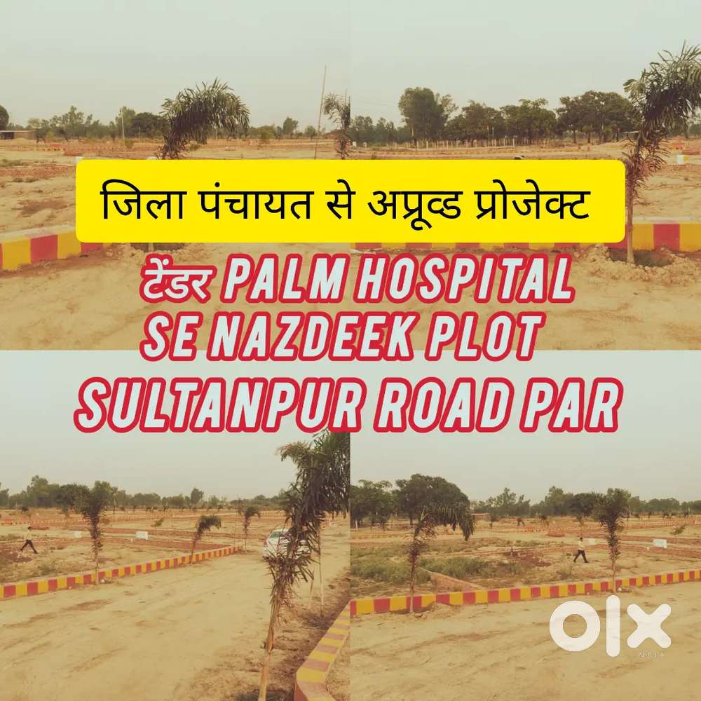 टेंडर पालम हॉस्पिटल सूर्या होटल से 10 मिनट कि दूरी पर अप्रूव्ड सोसाइटी