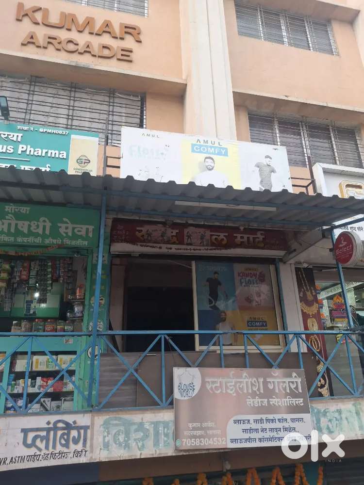 Commercial Shop Rent