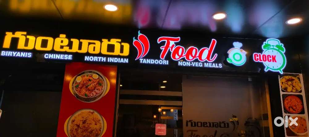 Guntur Food o clock restaurant