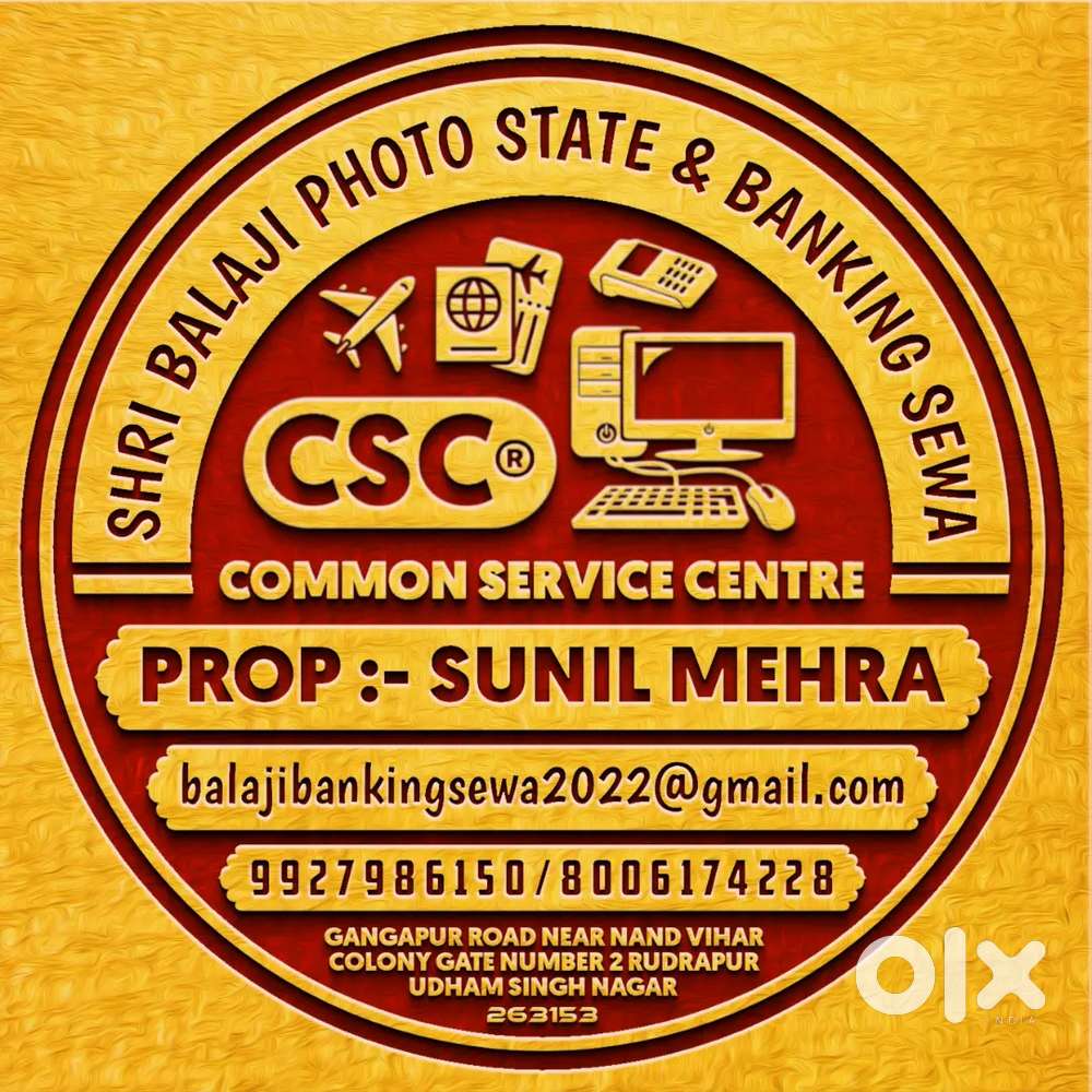 CSC center ka pura full Saman