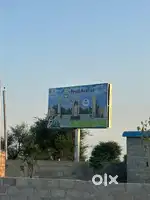 मात्र 12 लाख रुपए मैं प्लॉट महिन्द्रा सेज के पास अजयराजपुरा मैं