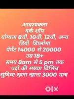 पेज इंडस्ट्री