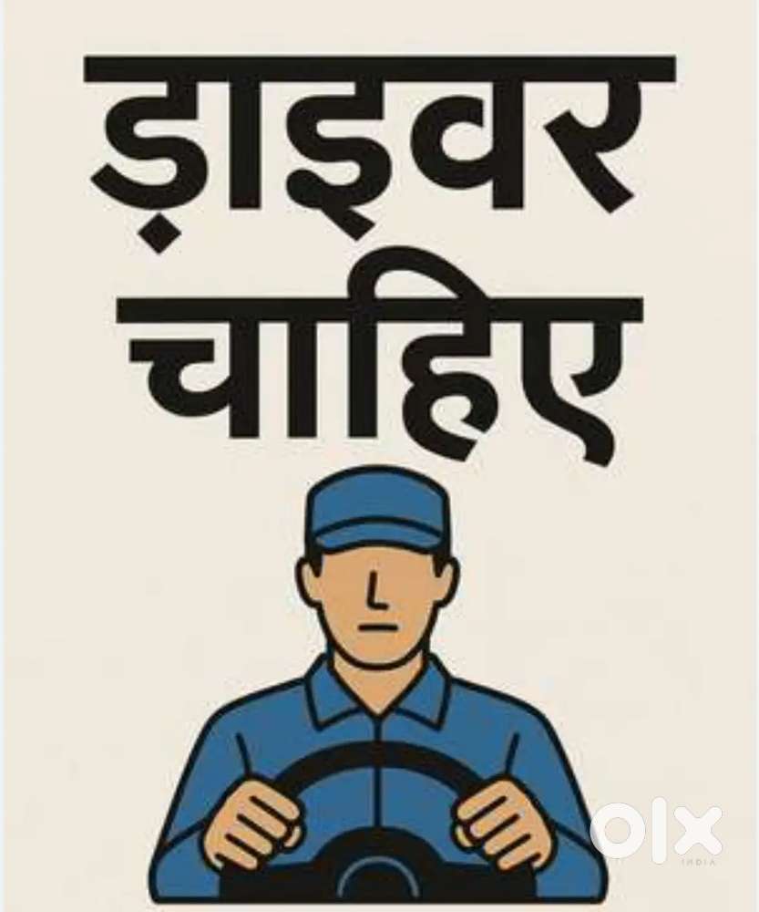 Mai ek professional car driver hu