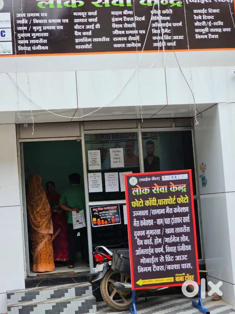 Assistent office  असिस्टेंट आफिस boy /गर्ल