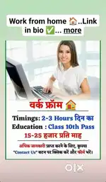 Work from home