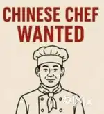 Looking Chinese Master