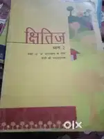 Shitij class 10 hindi text book