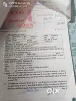 I sell my plot