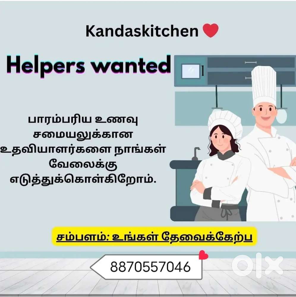Cooking Helper - Vegitable cutting, Vessel Wash, Kitchen Cleaning