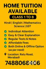 Urgent Need class 1 to 8th students