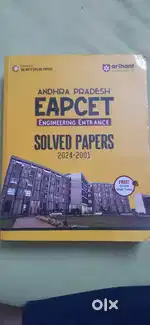 AP EAPCET ENGINEERING ENTRANCE