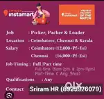 We are hiring for a swiggy instamart