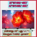 Offee sales : sony new 43 inch smart android led tv @11555