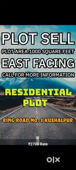 Ring road 1 se lga plot