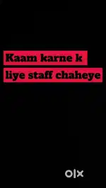 Kam karne k liye Ladka Ladki chaheye.