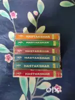 Hastakshar Gujarati Ghazal Album by Shyamal-Saumil – Audio Cassette