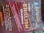 English grammar book for sikkwal publication author R.K.peelwal