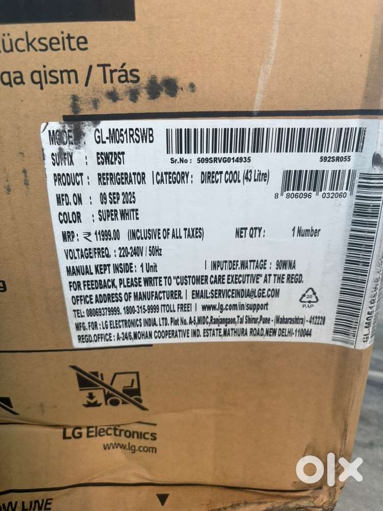 Lg refrigerator box piece