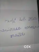 Baby caretaker jobs available