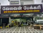 Bakery For Sale - Near To Famous Bairavar Temple Erode