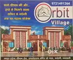 हफ्ते से मिलने वाला सचिन से मारोली तक का पहला प्रोजेक्ट ।