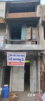 Shop Available For Rent