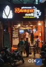 Service Boy