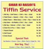 Mujhe Indian chef chaiye Aur 2 helper bhi