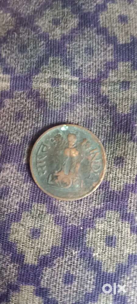 Old 1971 Indian 20 Paise Coin for Sale