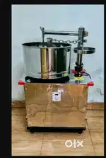 New product