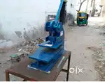Chappal bali