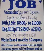 Job vecancy work from home available.