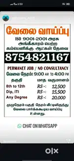 Tellcallring