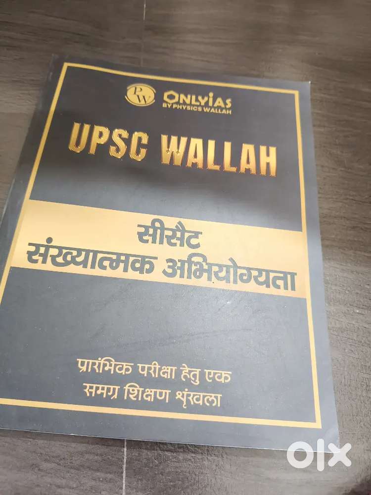 PWIAS booklet (set of 25 books)