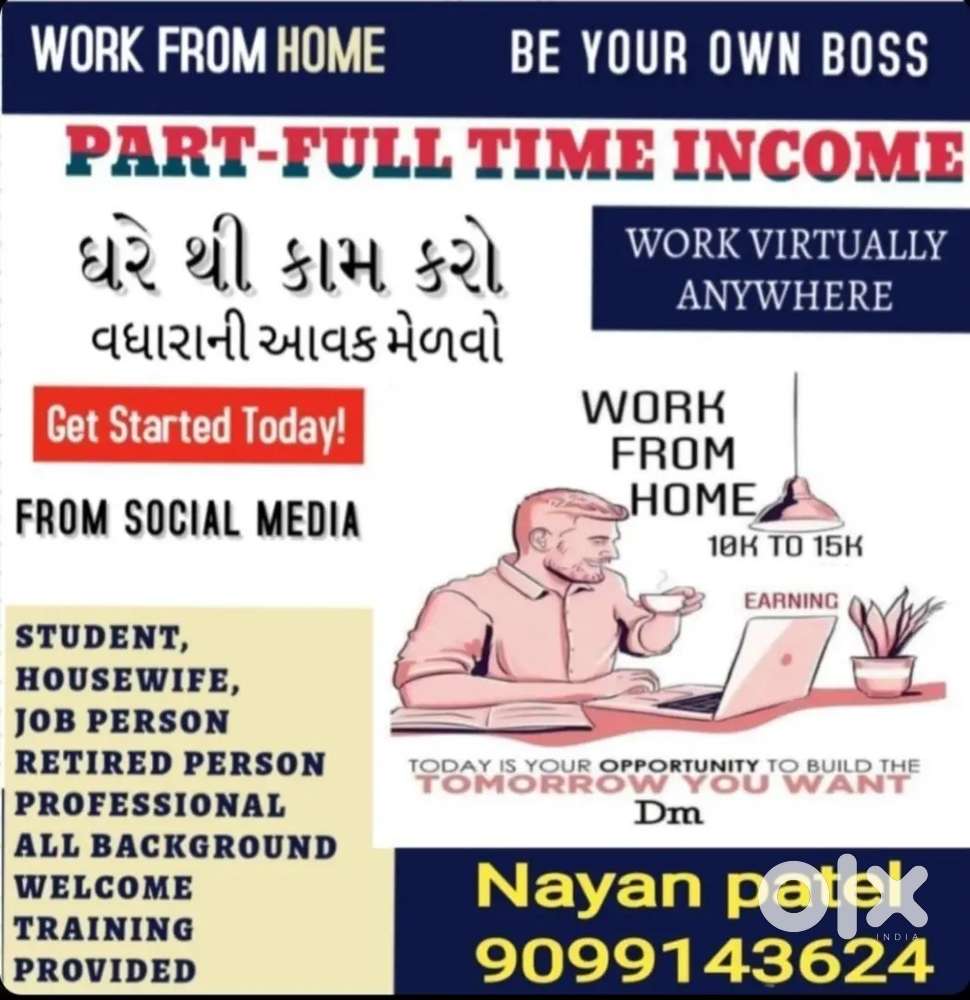 WORK FROM HOME PART TIME FULL TIME