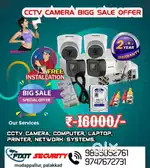 Cctv camera bigg sale offer