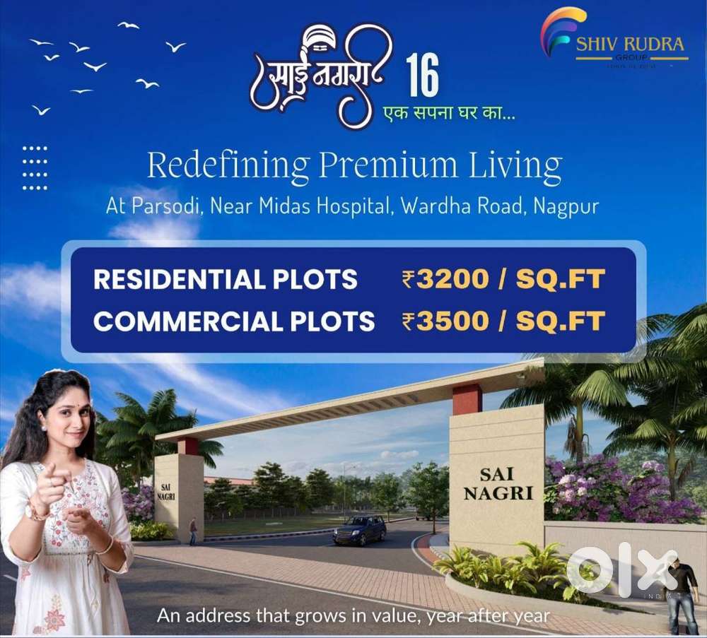 Residential Plots @₹3200 and Commercial Plots @₹3500