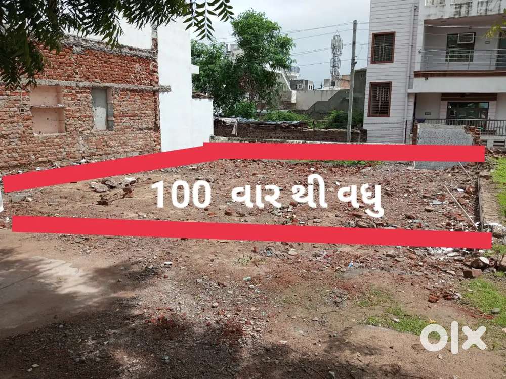 100 વારથી વધુનો ટેનામેન્ટ પ્લોટ,પાટણસીટીમાં,ગાયત્રીમંદિર રોડ થી મહાવીર