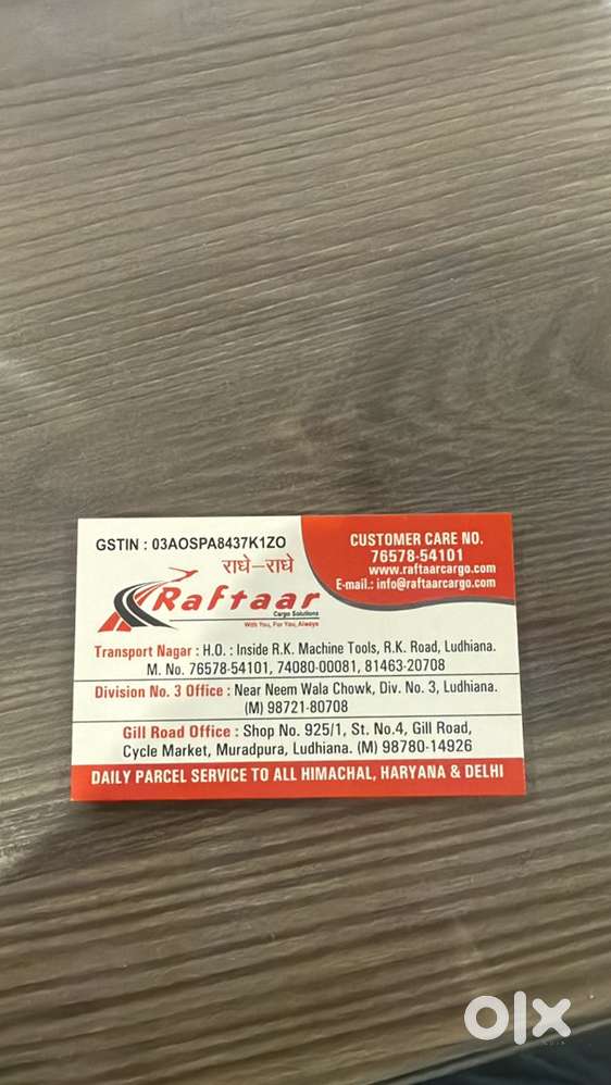 Need Car Driver in Dugri Ludhiana