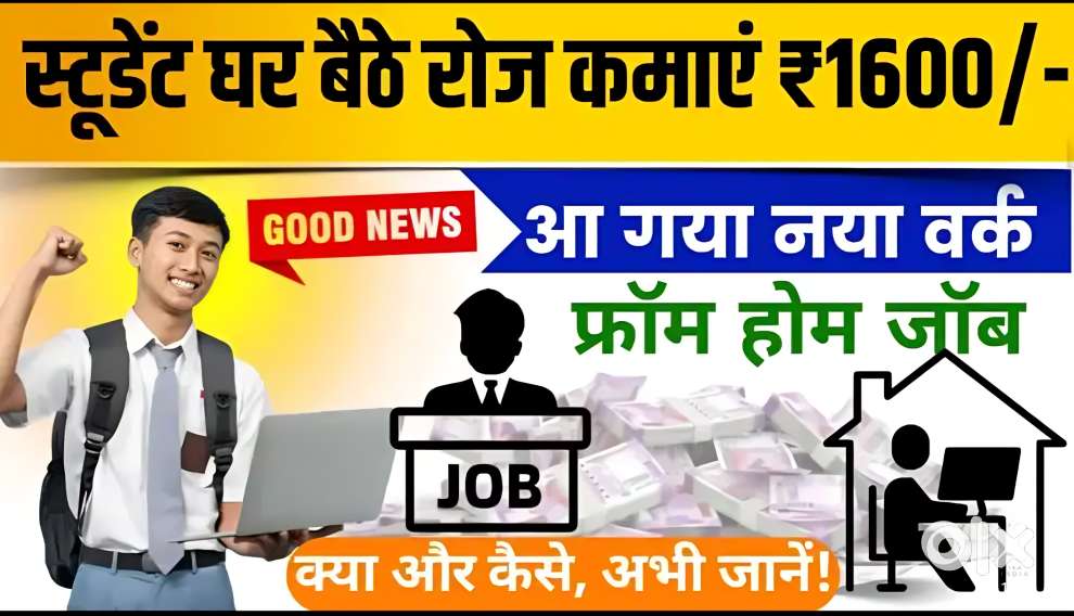 Part time job online work from home opportunity Freshers