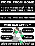 Promotion base work can be esliye done by ur smartphone