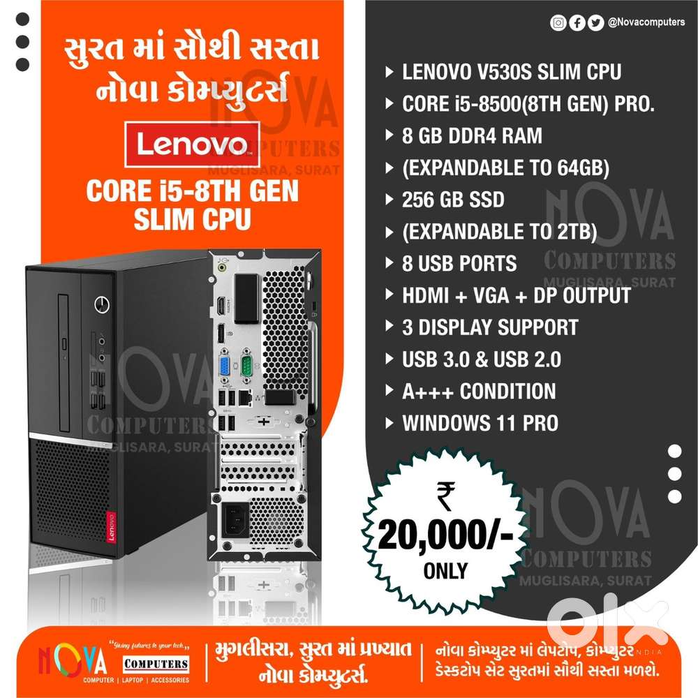 LENOVO CORE i5 8TH GEN HIGH SPEED CPU PC COMPUTER 256GB 8GB LIKE NEW