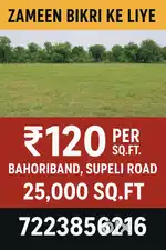 Land sold road facing direction with low rate