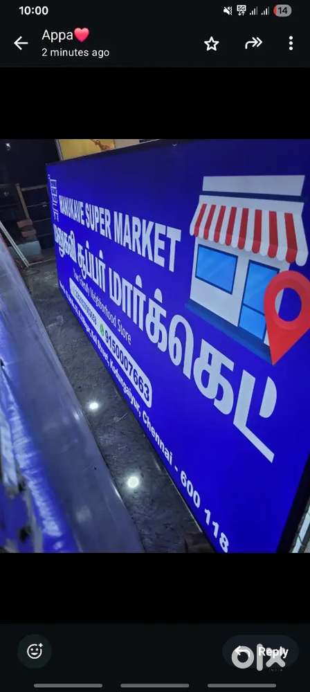 Working for super market person should be in near kodungaiyur