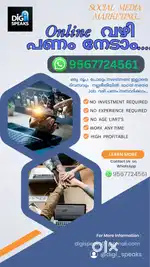 Part-Time  work form Job