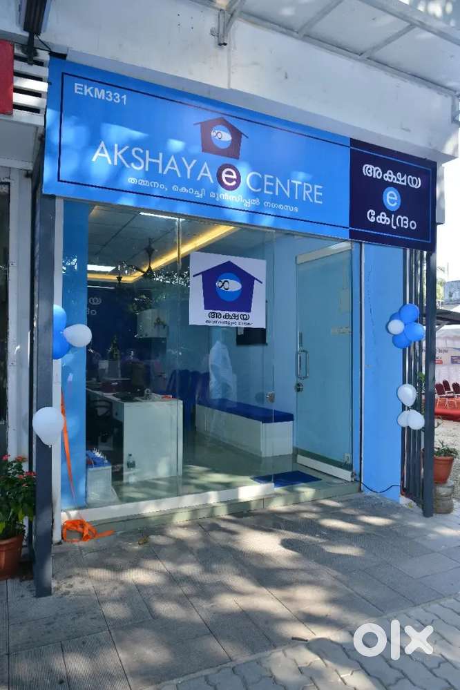 Akshaya E centre